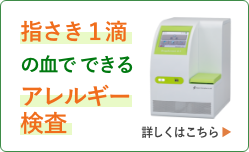 ドロップスクリーン